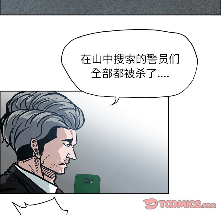 第113话 第一百一十三话75