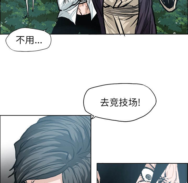 第115话 第一百一十五话62