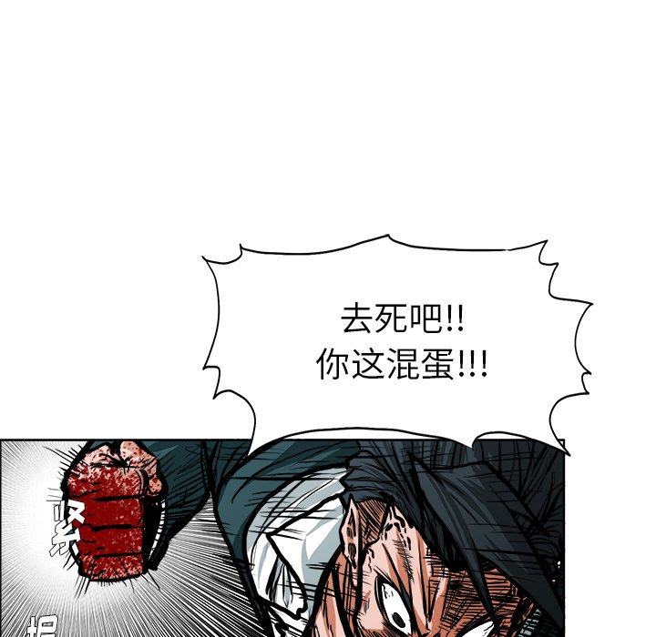 第115话 第一百一十五话10