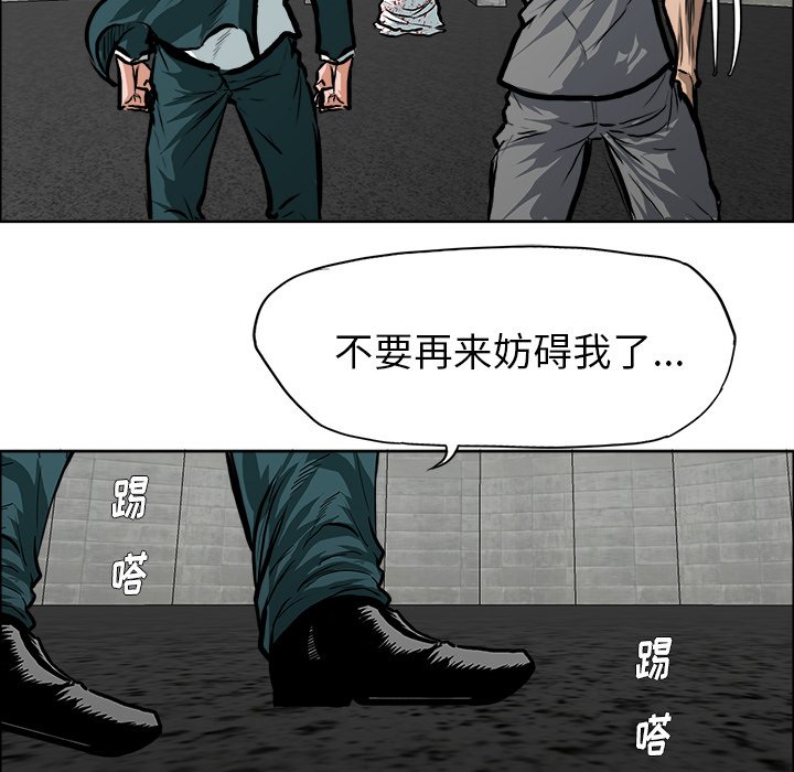 第115话 第一百一十五话85