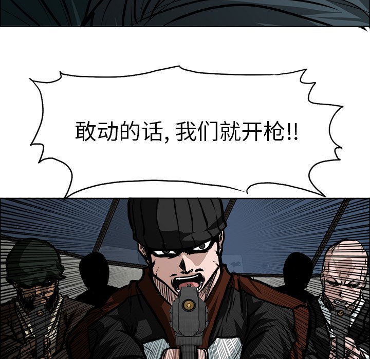 第116话 第一百一十六话40