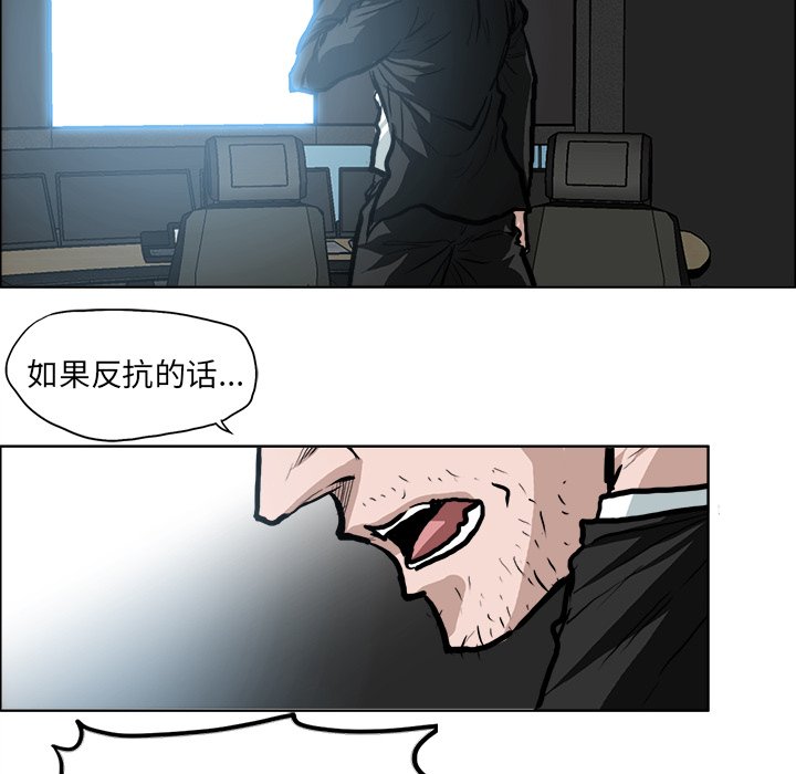 第116话 第一百一十六话97