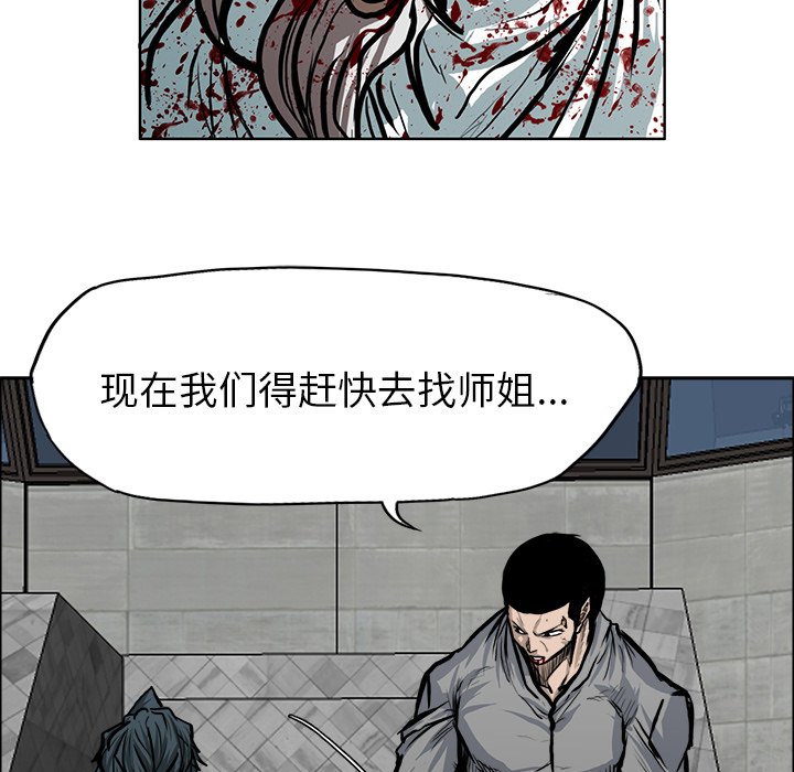 第116话 第一百一十六话78