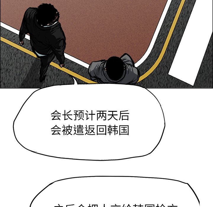 第117话 第一百一十七话22