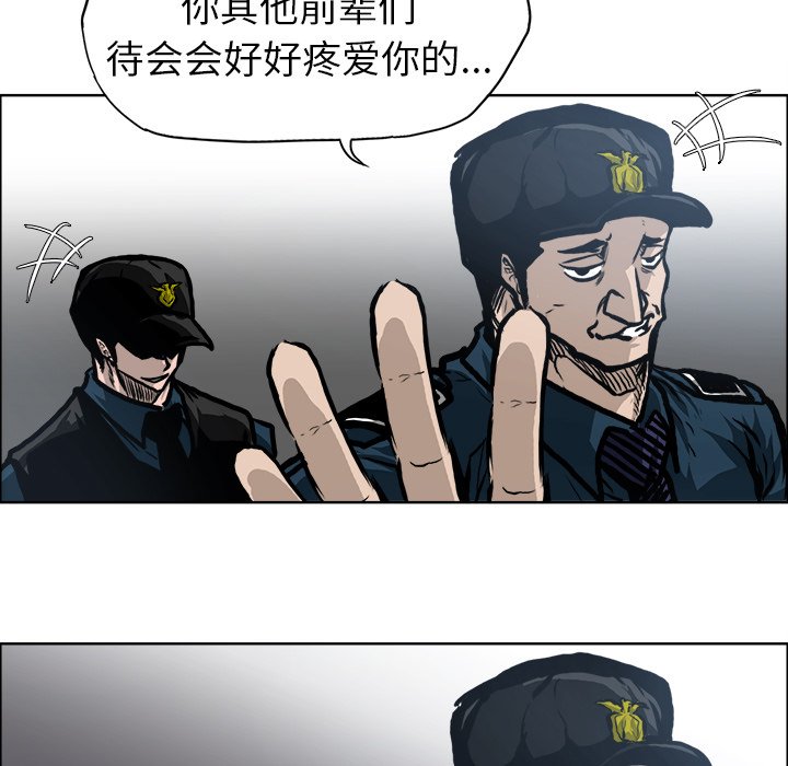 第119话 第一百一十九话14