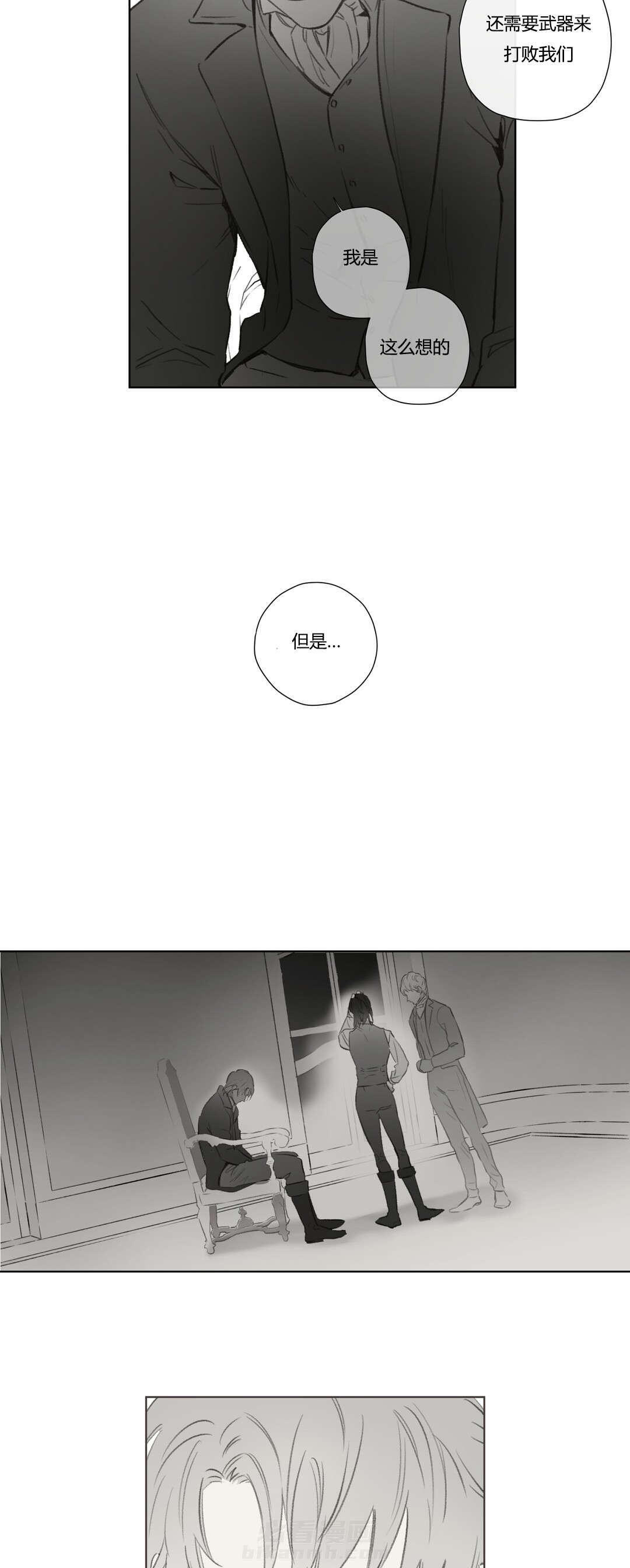 第71话 昔日重现(2)8