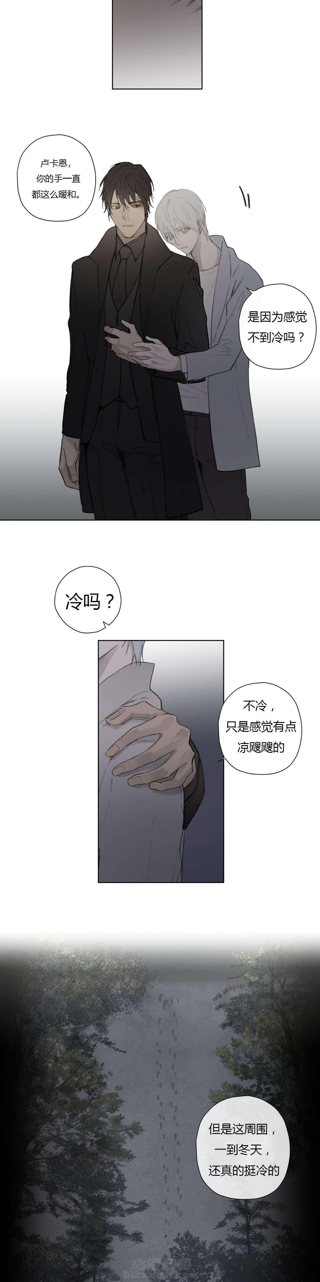 第79话 我害怕你孤单16