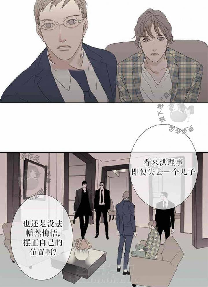 第87话 惨痛的代价14