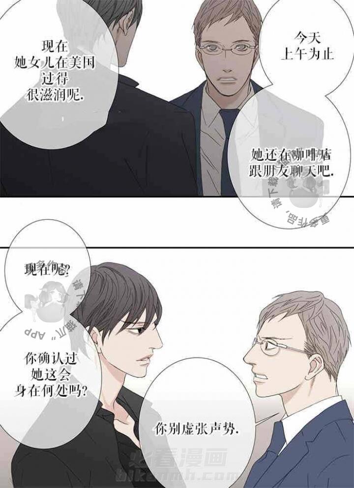 第87话 惨痛的代价12