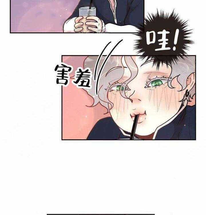 第55话 不想你太辛苦15