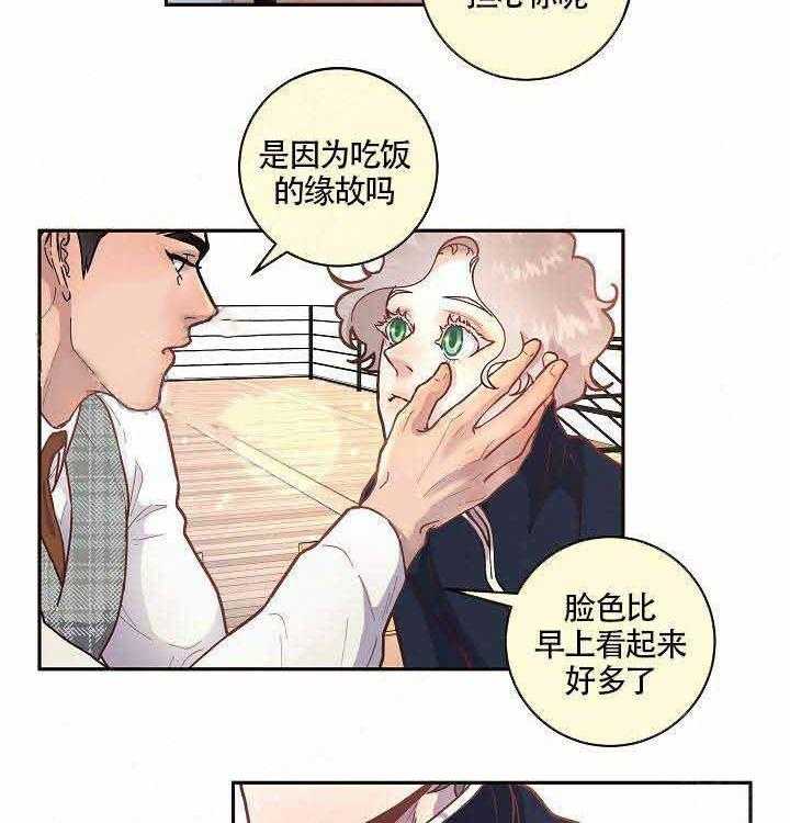 第55话 不想你太辛苦4