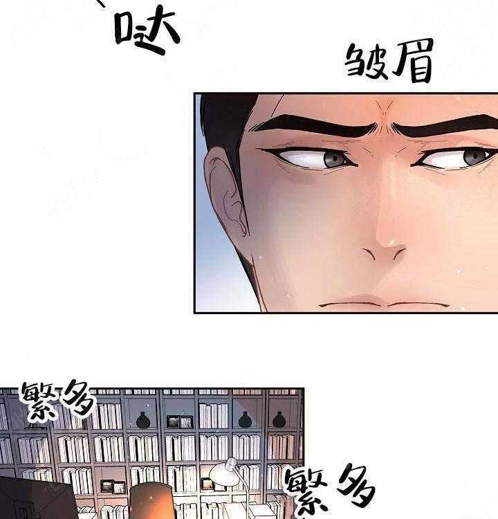 第59话 要死了9