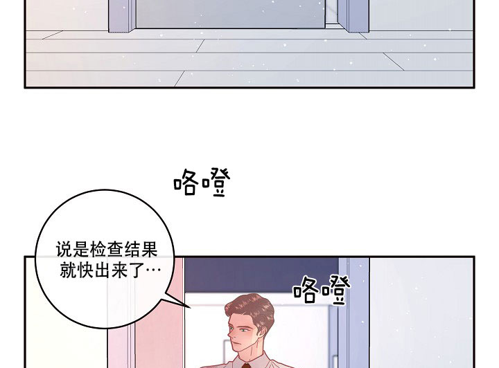 第121话 闹腾28