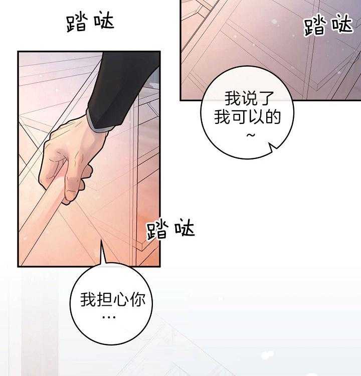 第153话 赚奶粉钱的奶爸30