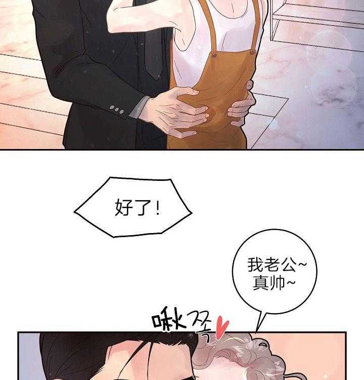 第153话 赚奶粉钱的奶爸28