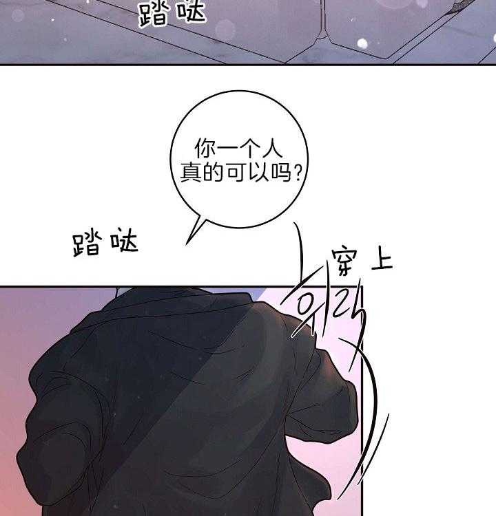 第153话 赚奶粉钱的奶爸32