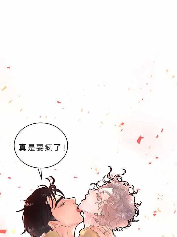 第155话 舅舅到访3