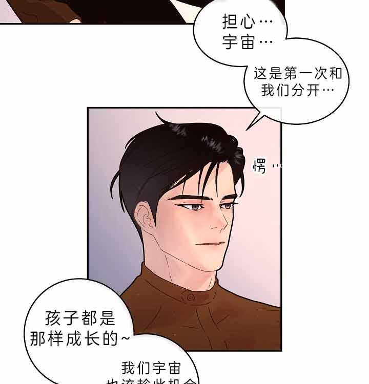 第155话 舅舅到访18