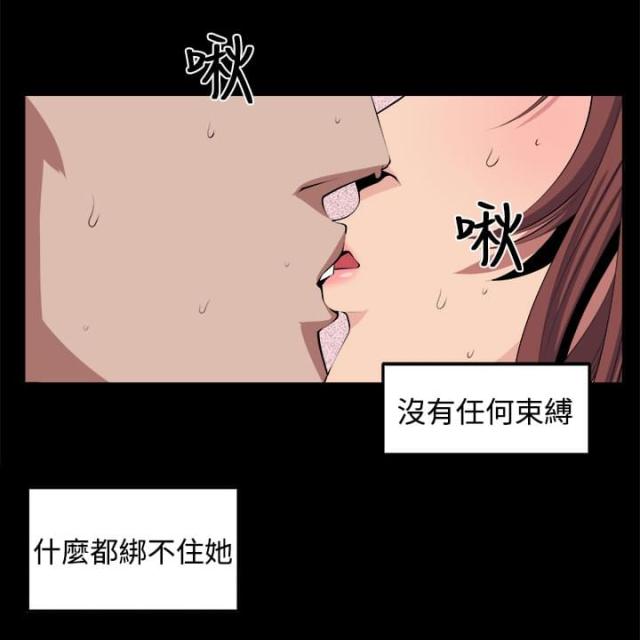 第33话 第33话 回忆（2）                             11