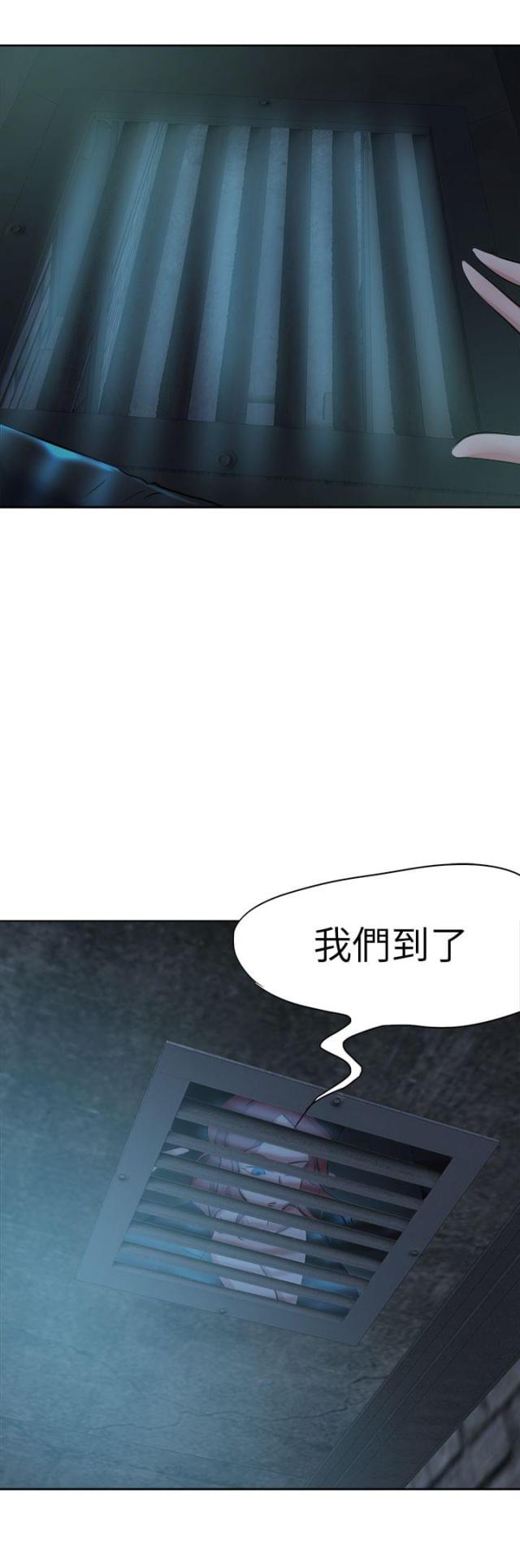 第50话 第50话 拯救                             0