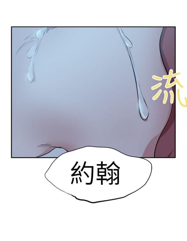 第53话 第53话 解脱                             2