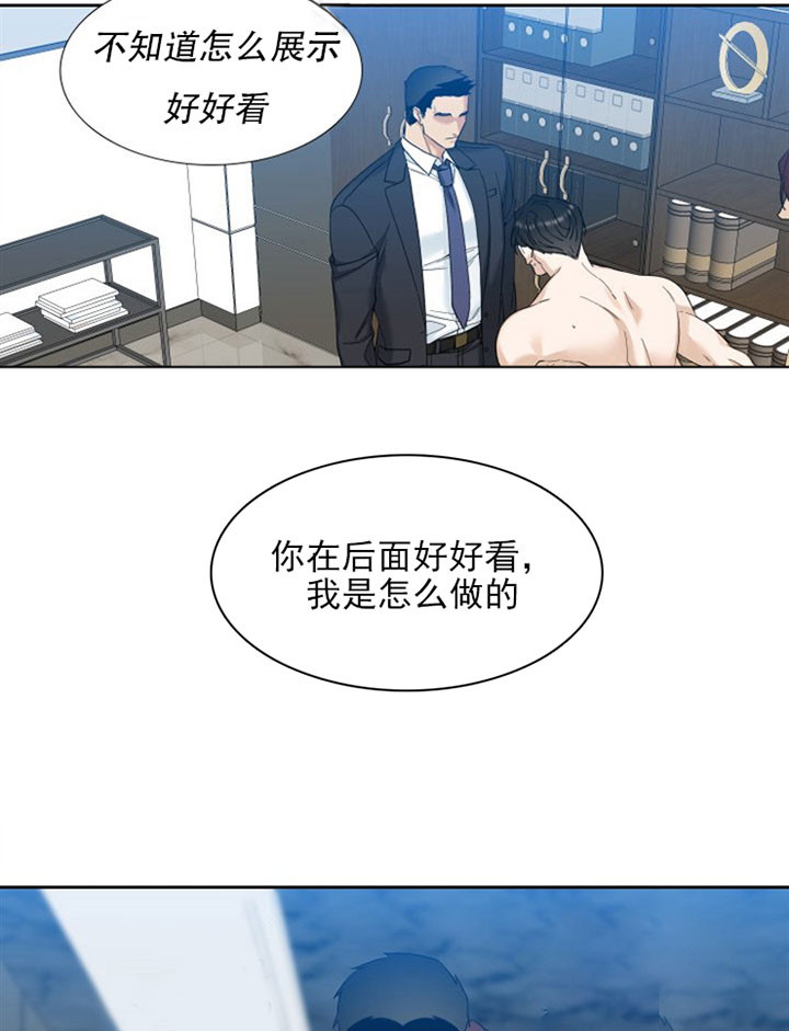 第35话 展示6