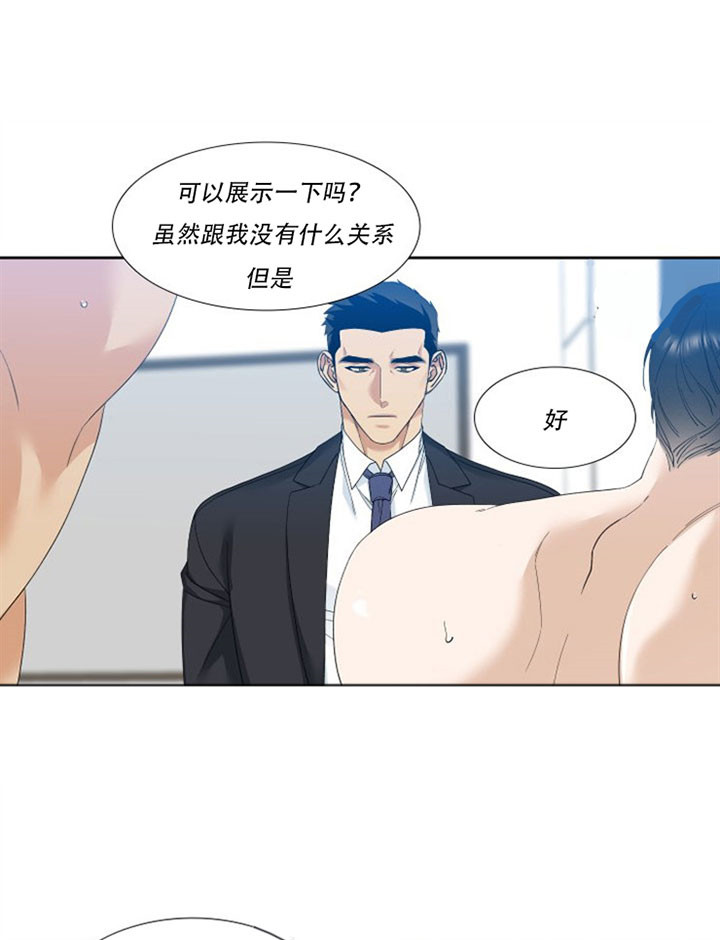 第35话 展示7