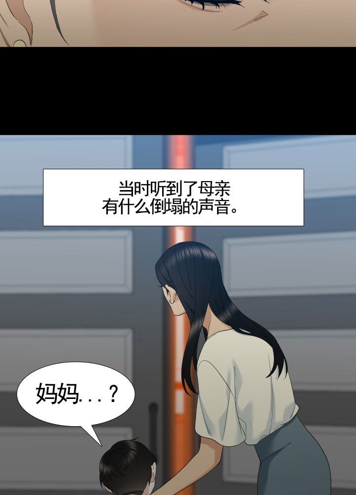 第36话 罪人1