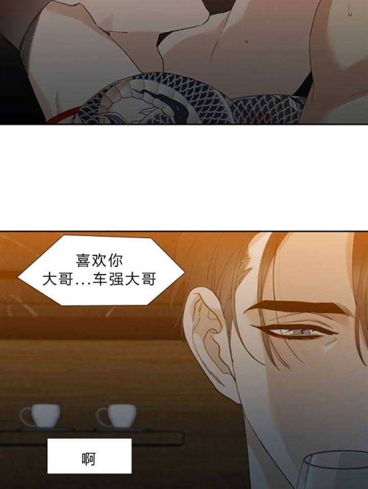 第38话 有意思8