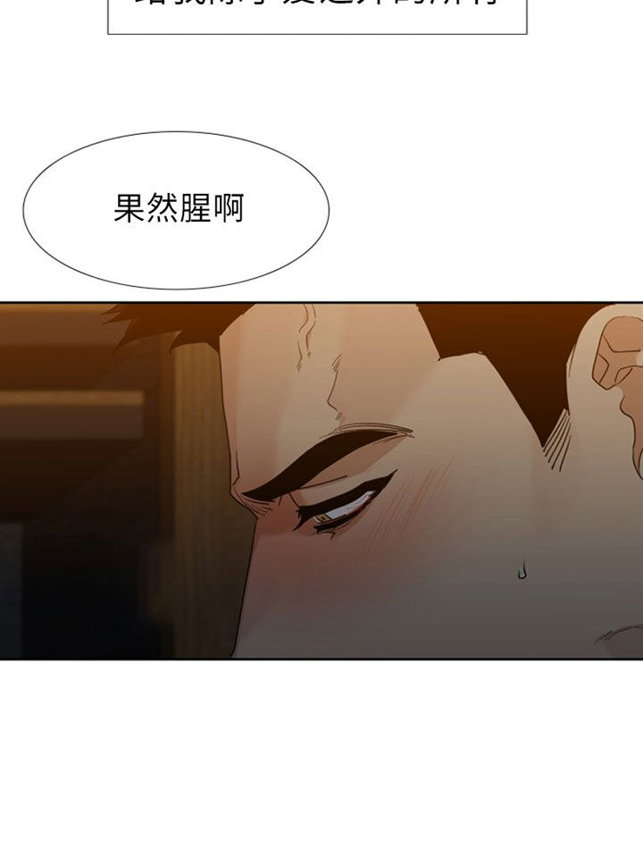 第41话 壳4