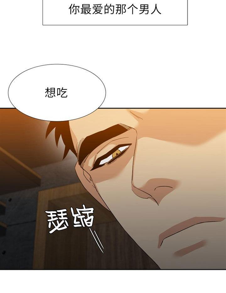 第41话 壳13