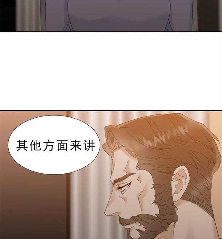 第43话 聪明的女人1