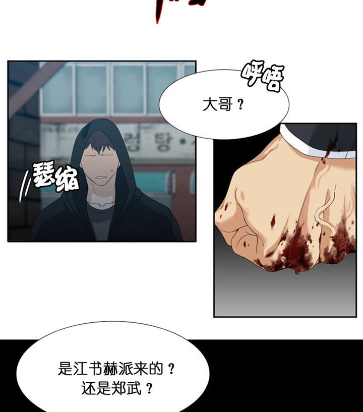 第46话 反杀5