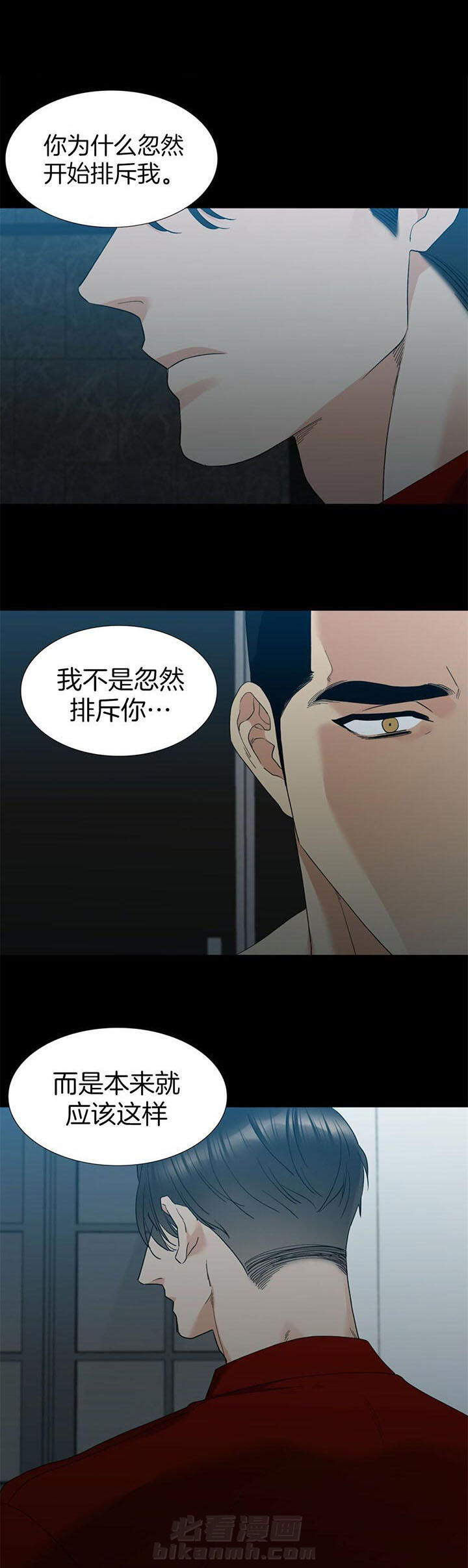 第61话 醒来10