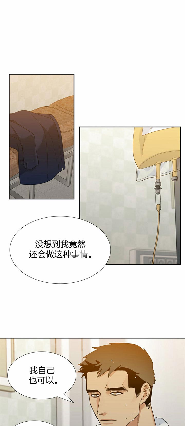 第63话 要试试吗10