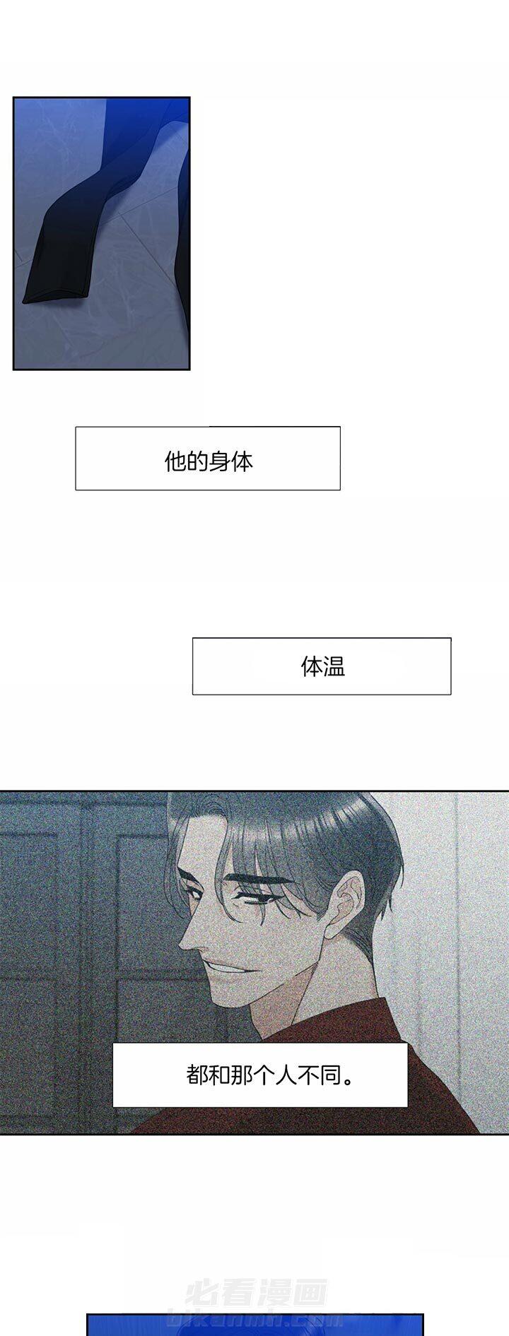 第66话 链子断了8