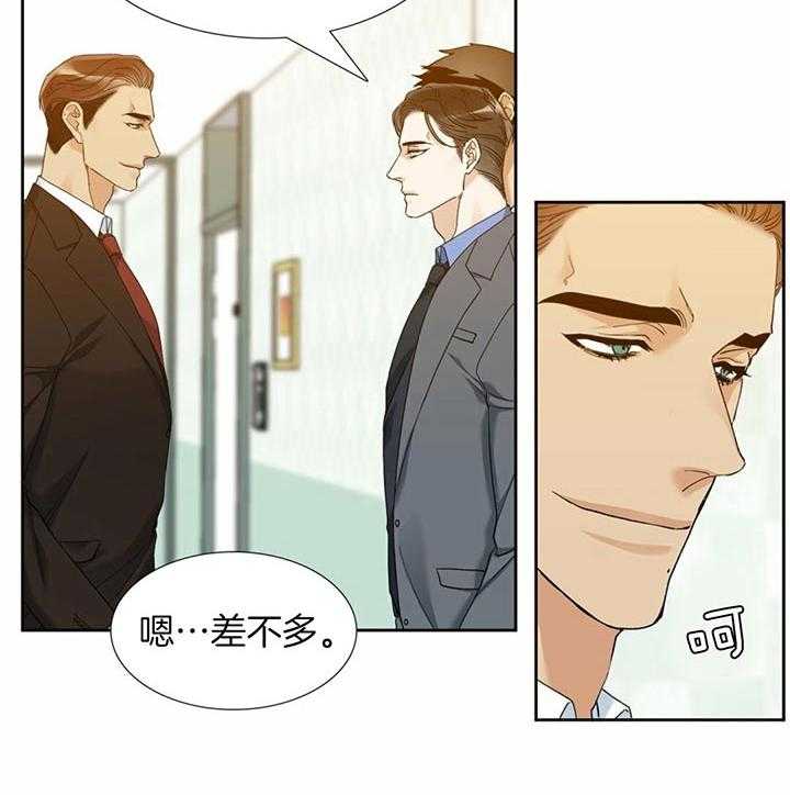 第70话 迷路的开端4