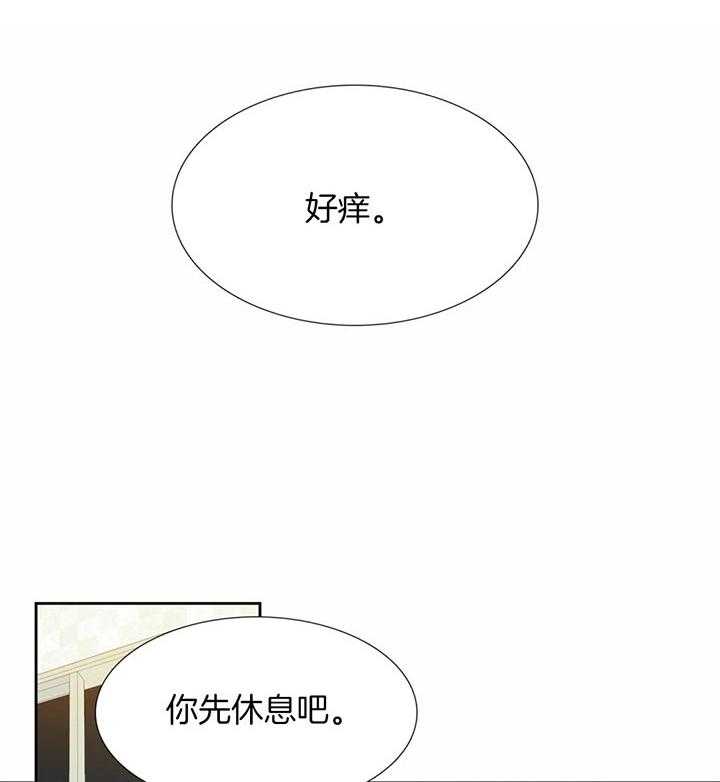 第70话 迷路的开端12