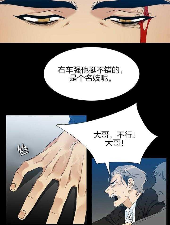 第70话 迷路的开端21