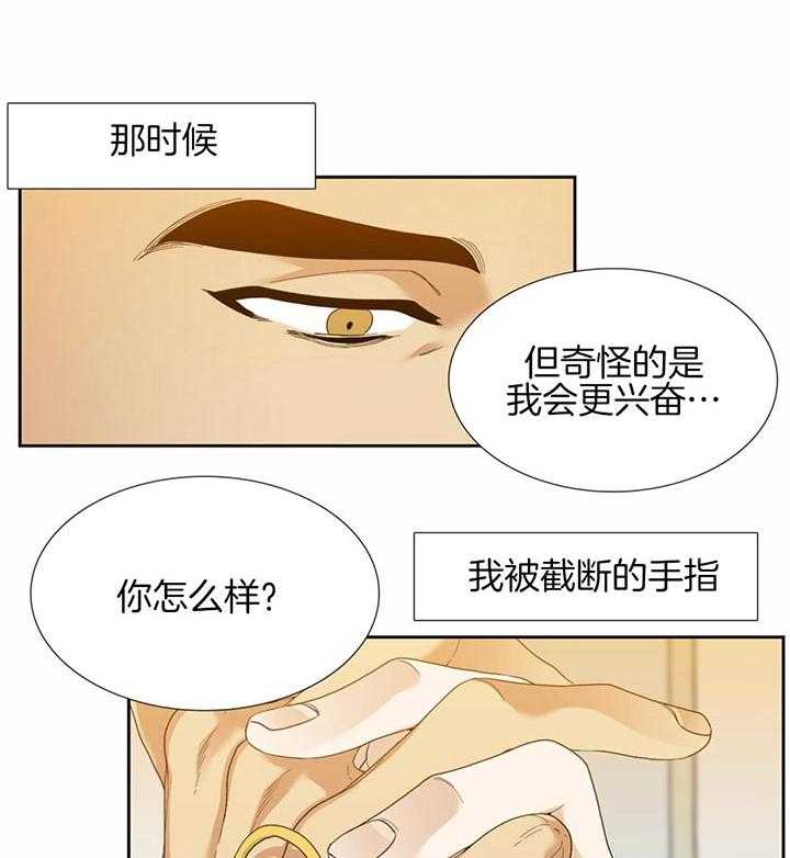 第70话 迷路的开端15