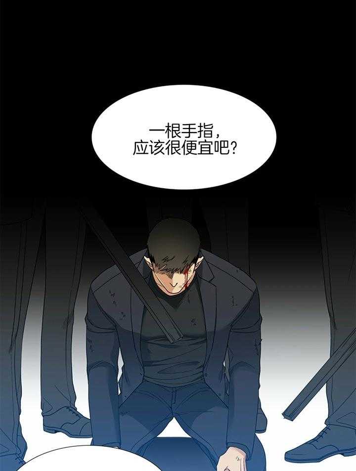 第70话 迷路的开端23