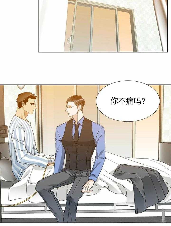 第70话 迷路的开端18