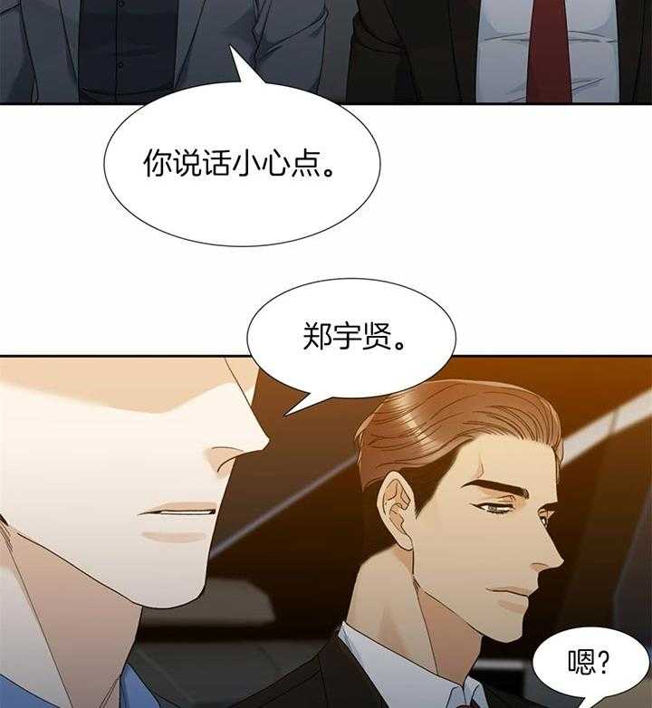 第71话 请求11