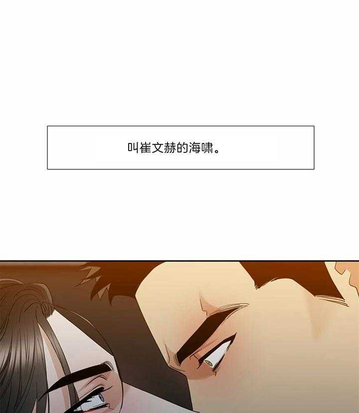 第74话 肯定不是一般人21