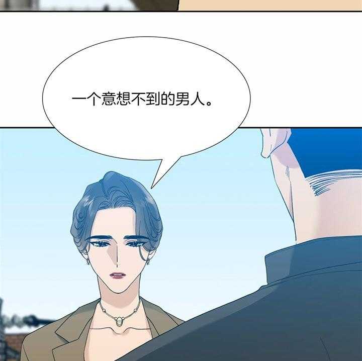 第76话 意想不到的男人1