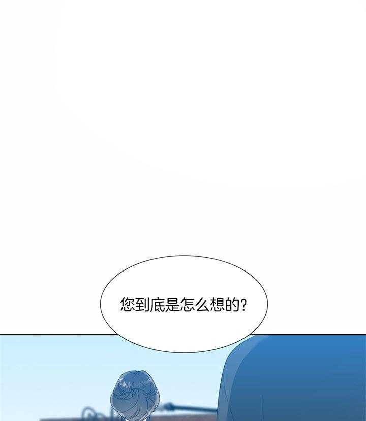 第76话 意想不到的男人29