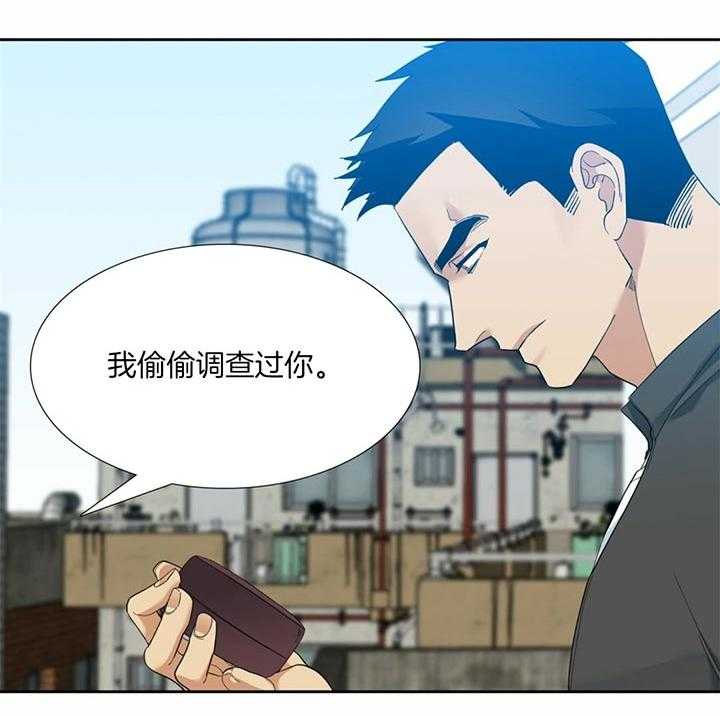 第76话 意想不到的男人4