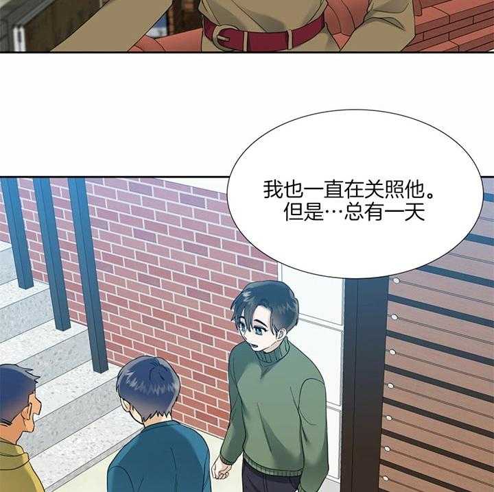 第76话 意想不到的男人10