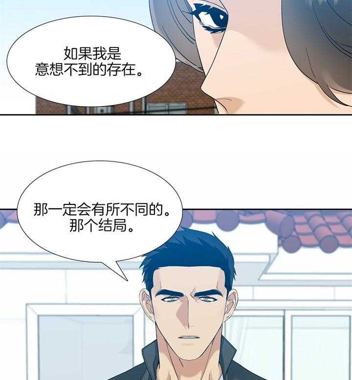 第77话 改变这个结局5