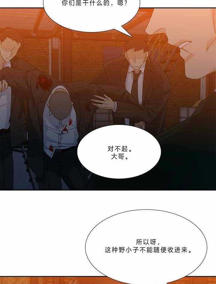 第78话 办正事吧17